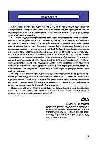 Medicīniskās intelekta kartes. Viegls veids, kā atcerēties simptomus, diagnostiku un ārstēšanas principus